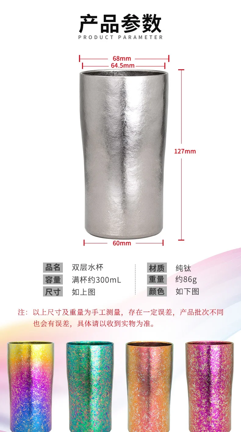 Pure Titanium Double-Wall Insulated Cup detail 3