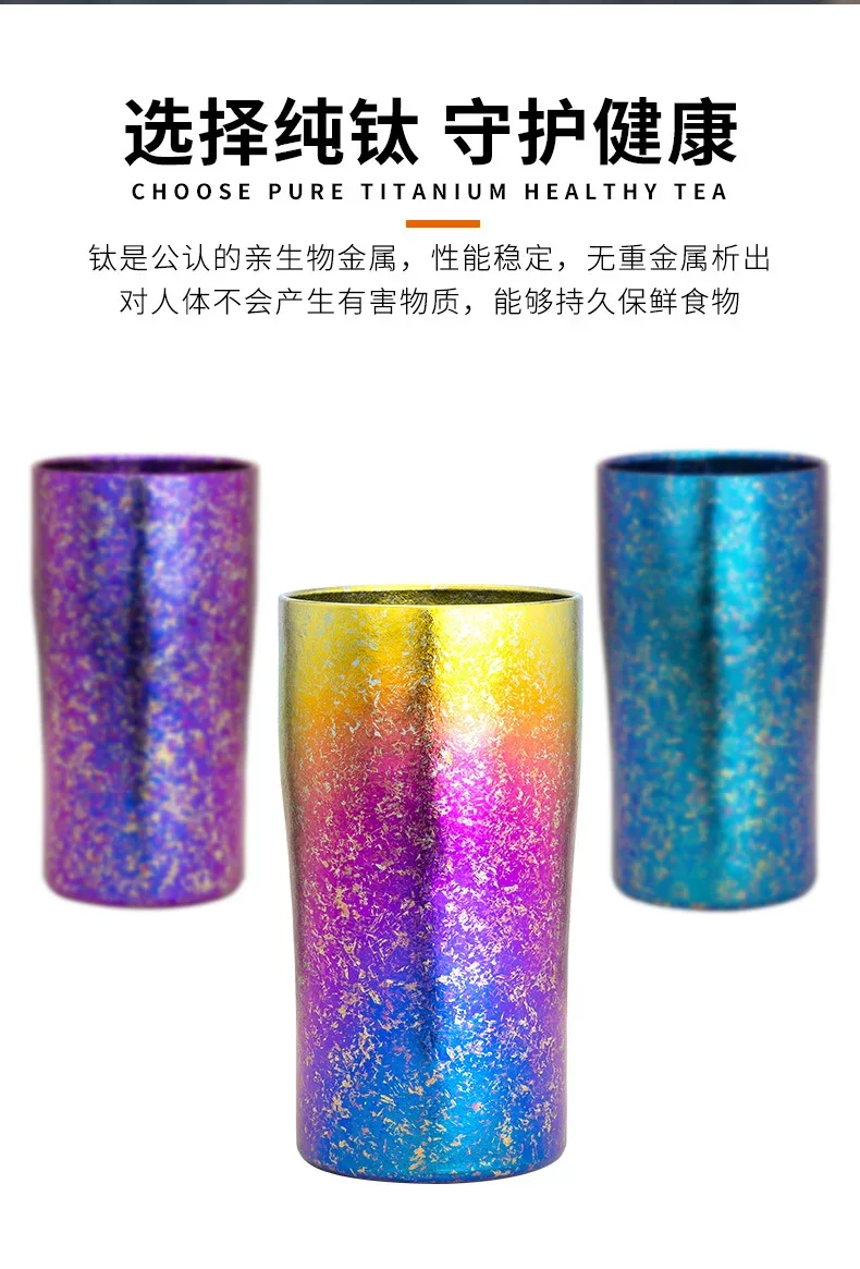 Pure Titanium Double-Wall Insulated Cup detail 6