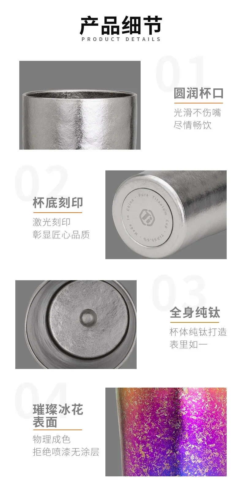 Pure Titanium Double-Wall Insulated Cup detail 7
