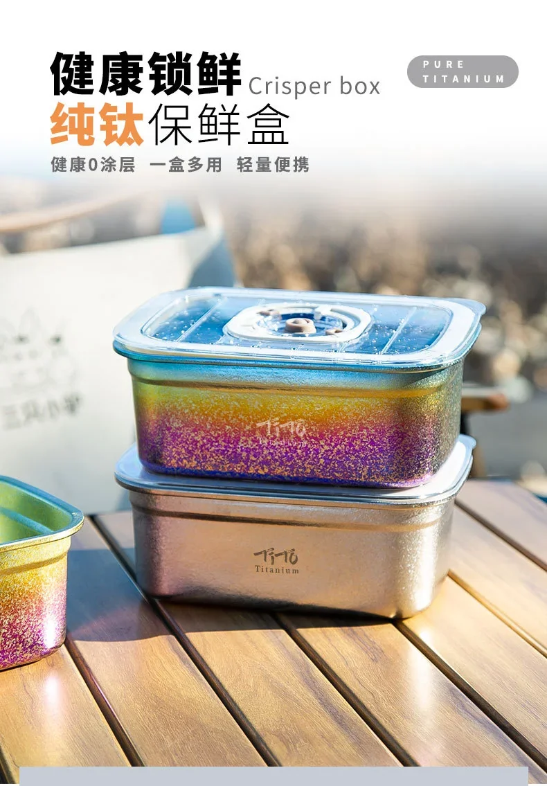 Pure Titanium Airtight Food Container detail 1