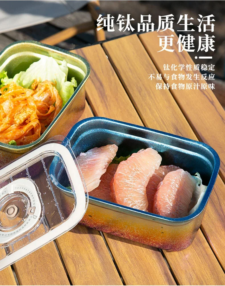 Pure Titanium Airtight Food Container detail 3