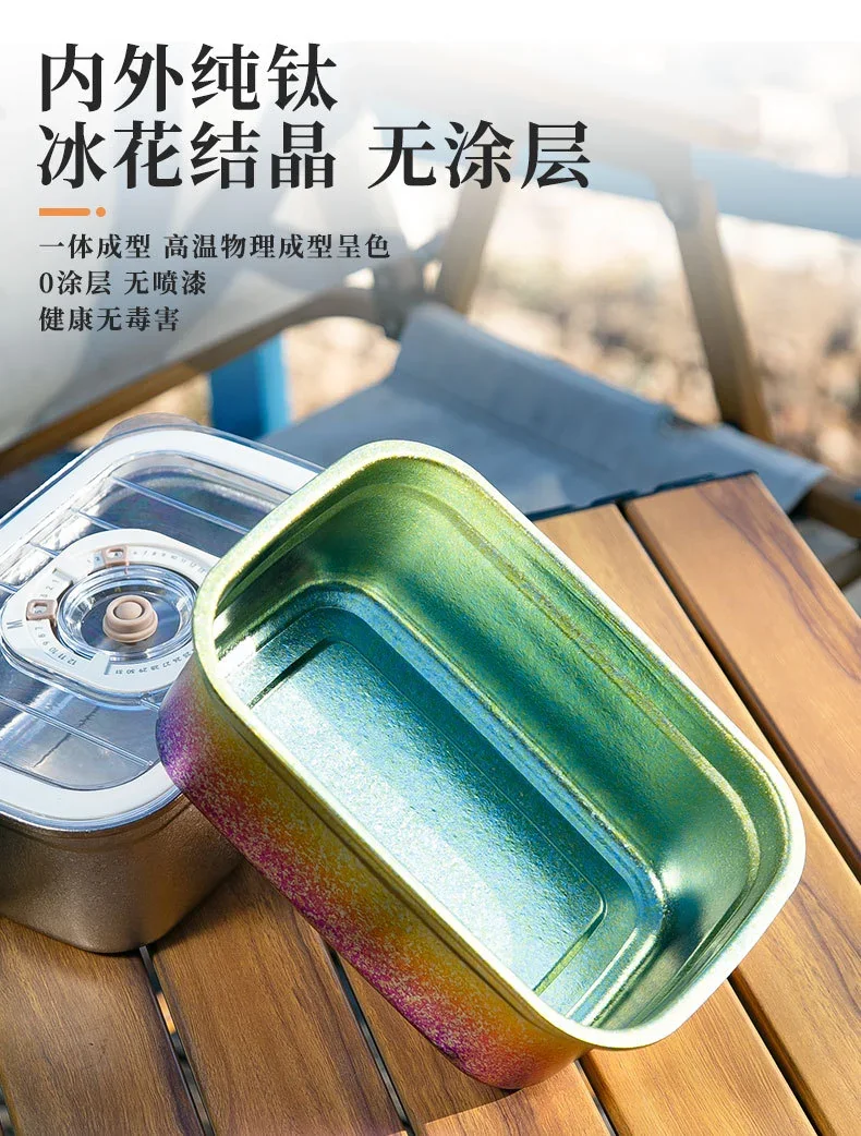 Pure Titanium Airtight Food Container detail 4