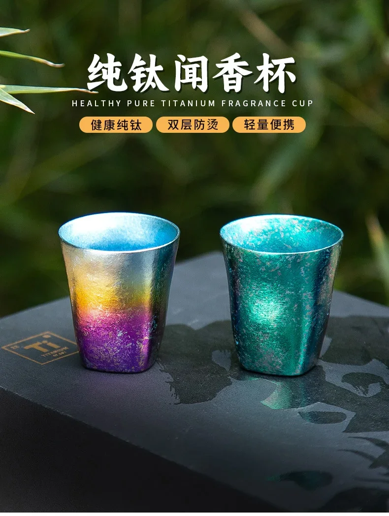 Pure Titanium Double-Wall Tasting Cup detail 1