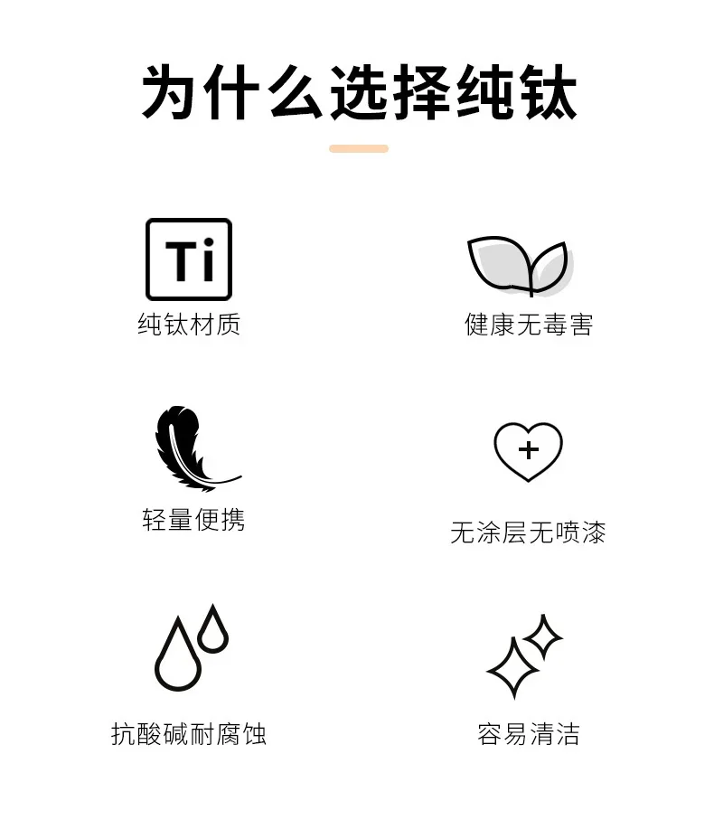 Pure Titanium Double-Wall Tasting Cup detail 2