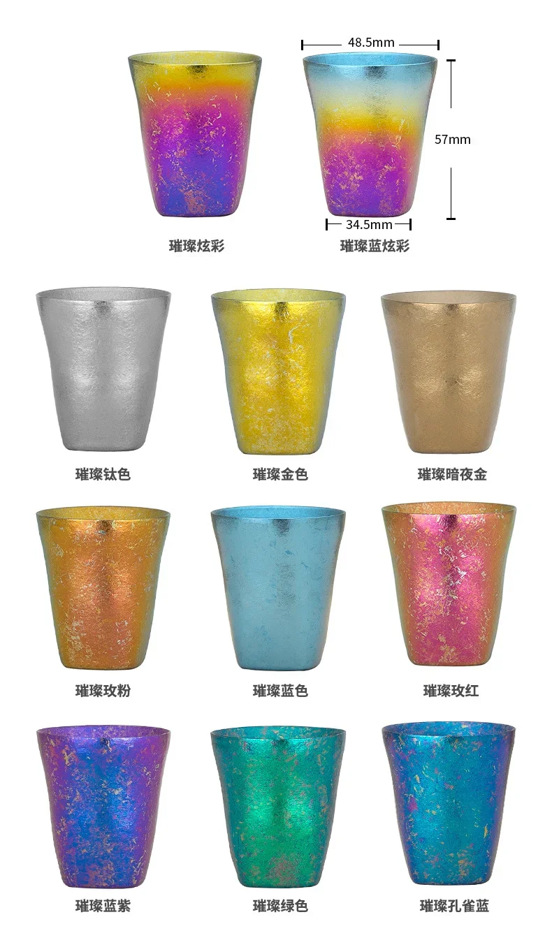 Pure Titanium Double-Wall Tasting Cup detail 4