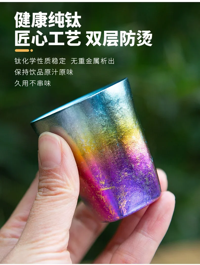 Pure Titanium Double-Wall Tasting Cup detail 5