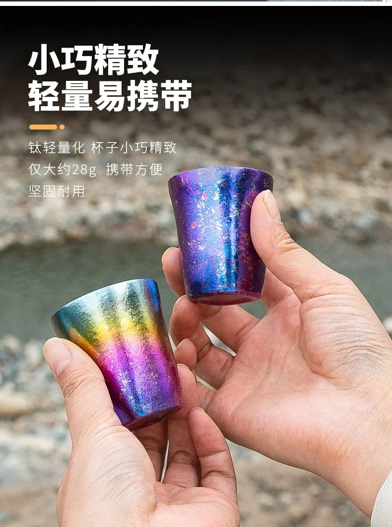 Pure Titanium Double-Wall Tasting Cup detail 7