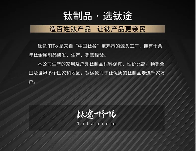 Pure Titanium Double-Wall Tasting Cup detail 12