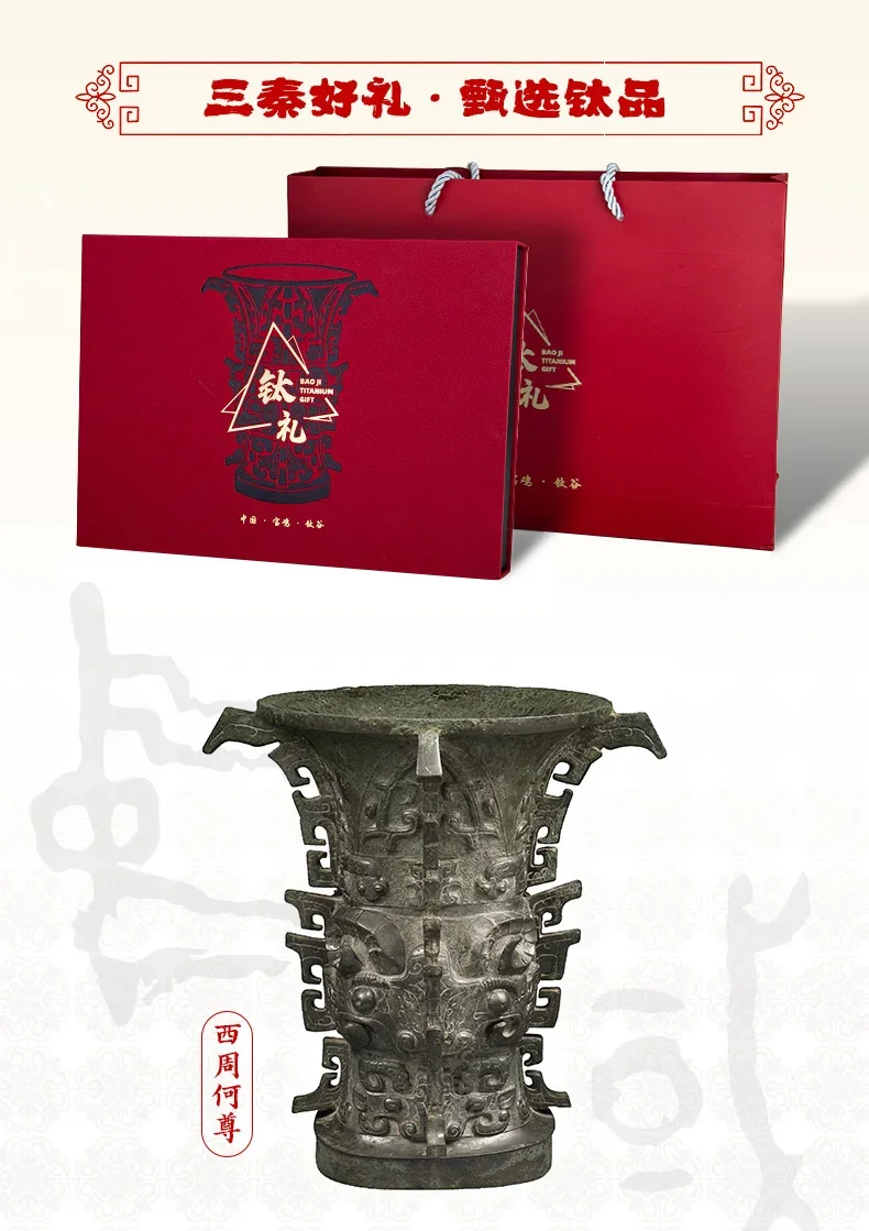 Pure Titanium Chopsticks Gift Set detail 2