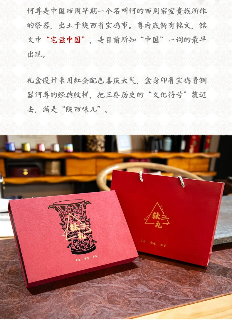 Pure Titanium Chopsticks Gift Set detail 3