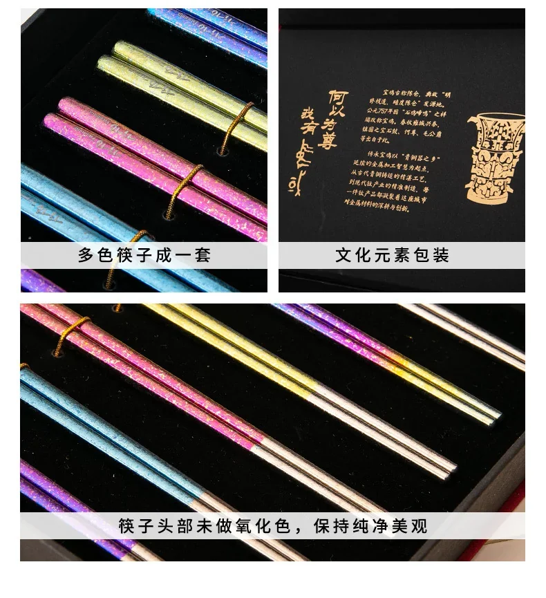 Pure Titanium Chopsticks Gift Set detail 5