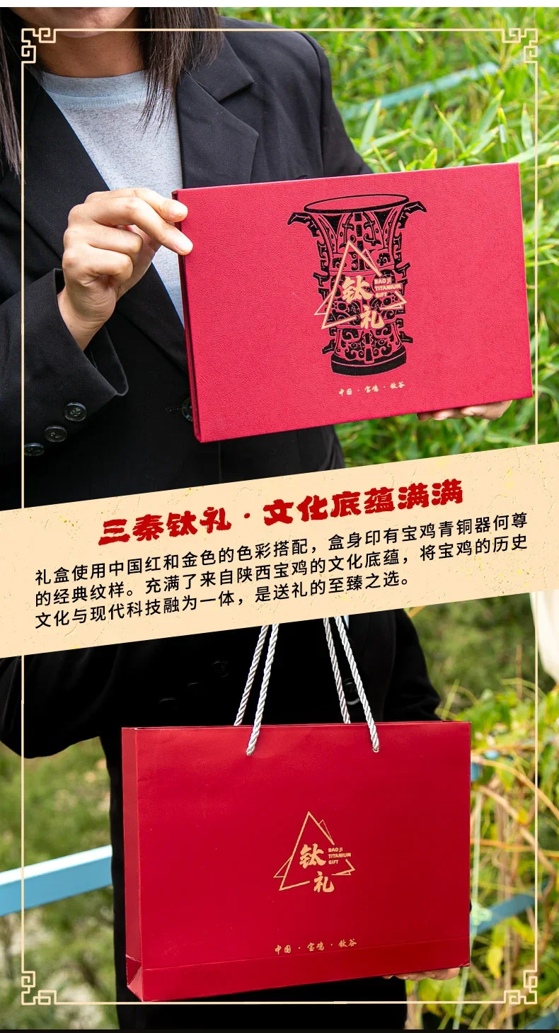 Pure Titanium Chopsticks Gift Set detail 6