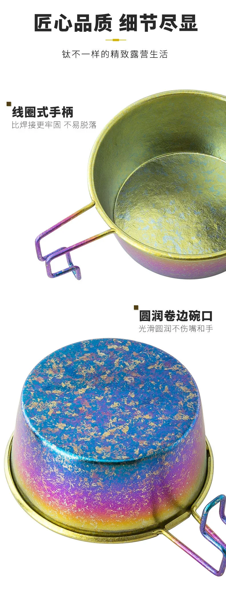 Pure Titanium Snowflake Salad Bowl detail 11