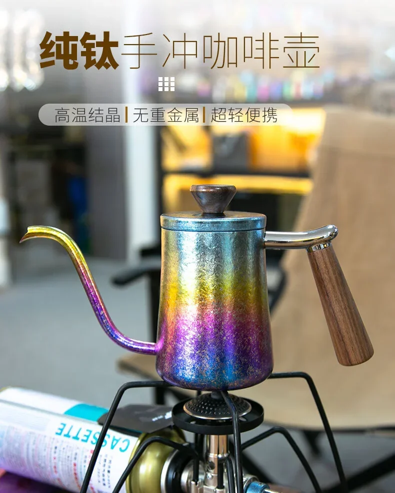 Pure Titanium 300ml Gooseneck Pour-Over Coffee Kettle detail 1