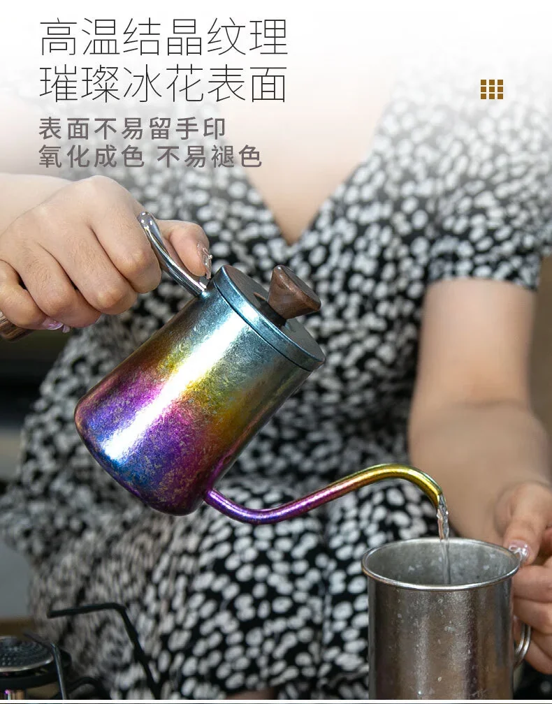 Pure Titanium 300ml Gooseneck Pour-Over Coffee Kettle detail 5
