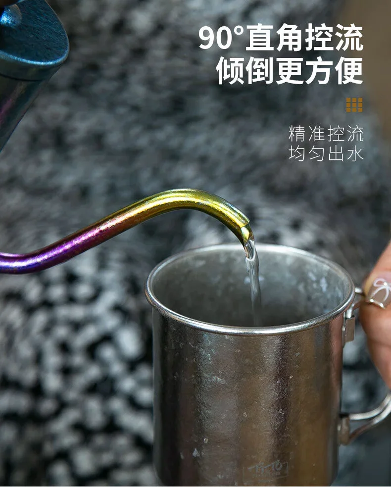 Pure Titanium 300ml Gooseneck Pour-Over Coffee Kettle detail 6