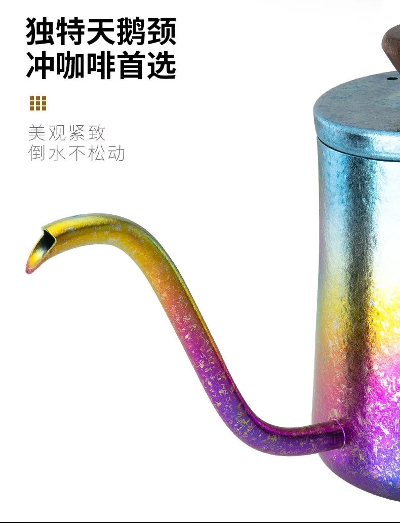 Pure Titanium 300ml Gooseneck Pour-Over Coffee Kettle detail 10