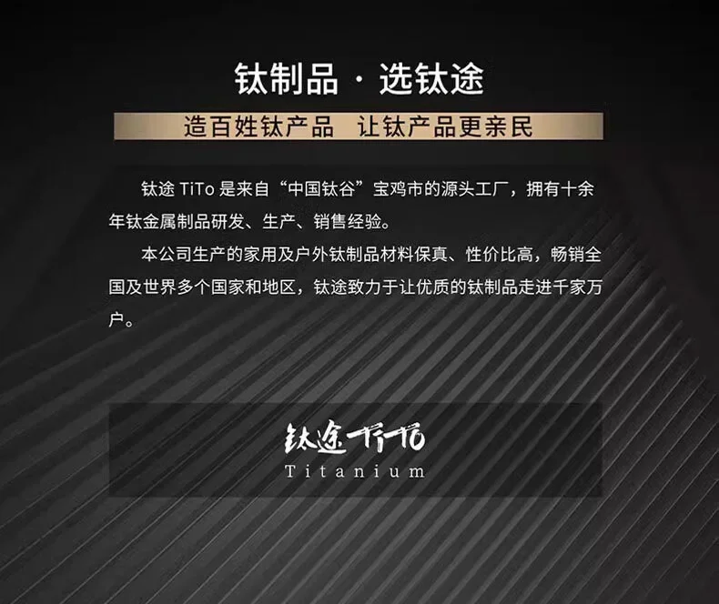 Pure Titanium 300ml Gooseneck Pour-Over Coffee Kettle detail 11