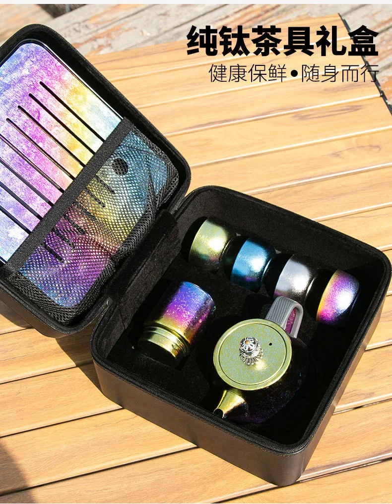 Pure Titanium Conical Tea Pot Set detail 4