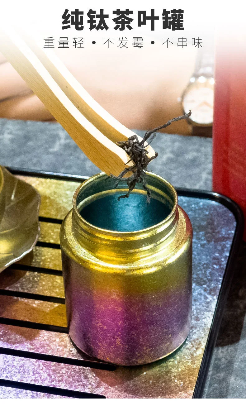 Pure Titanium Conical Tea Pot Set detail 8