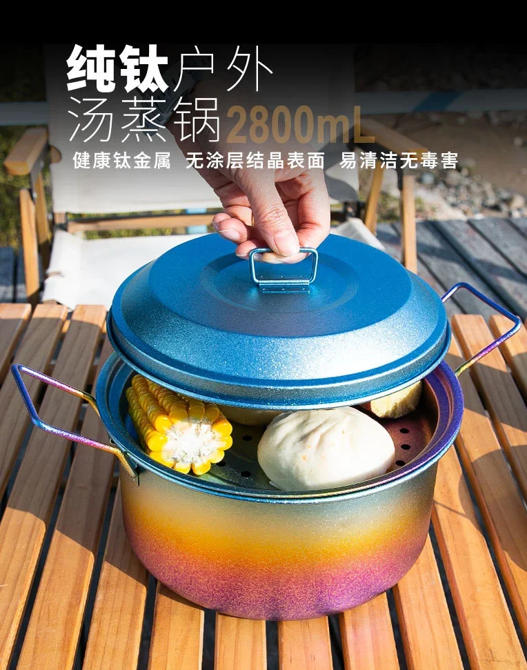 Pure Titanium Camping Cookware Set detail 1