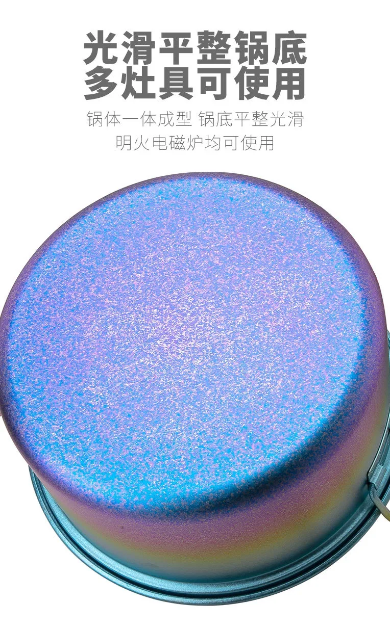 Pure Titanium Camping Cookware Set detail 8