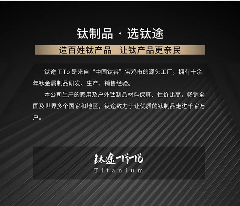 Pure Titanium Camping Cookware Set detail 11