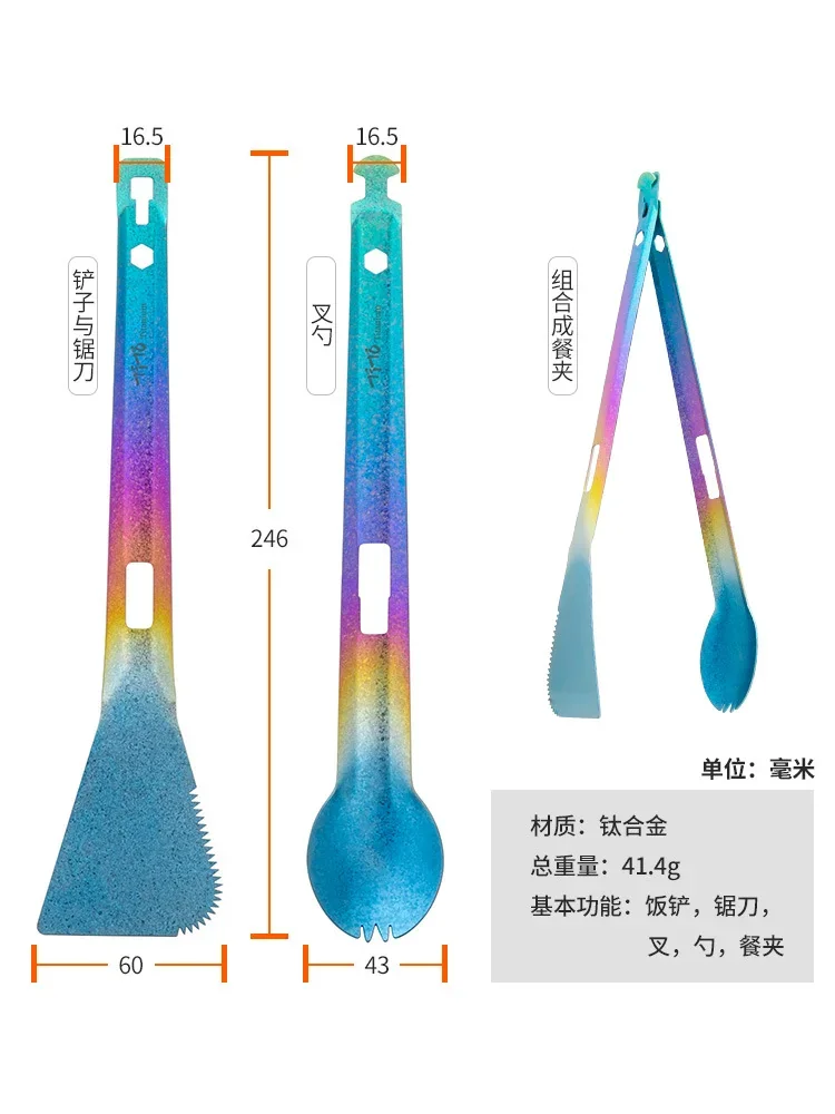 Titanium Alloy Multi-Tool Camping Utensil detail 2