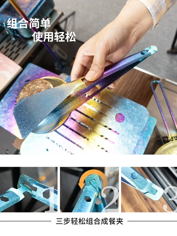 Titanium Alloy Multi-Tool Camping Utensil detail 3