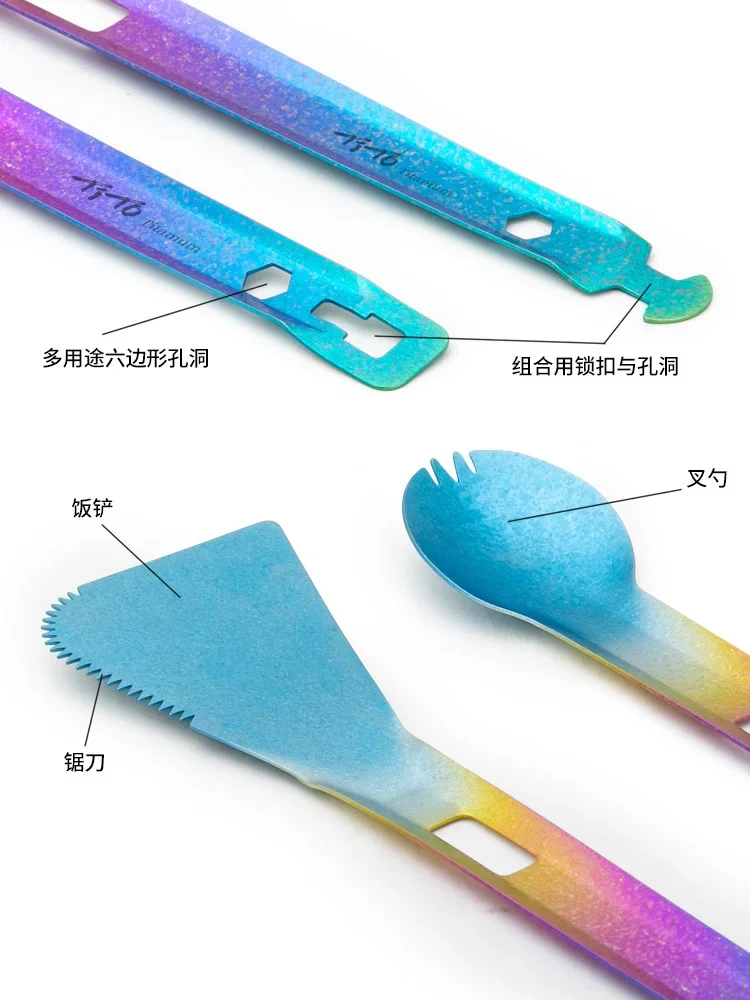 Titanium Alloy Multi-Tool Camping Utensil detail 4