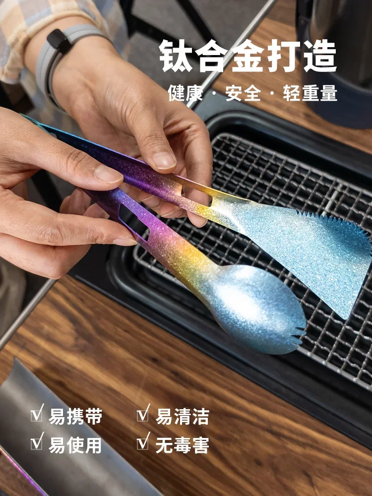 Titanium Alloy Multi-Tool Camping Utensil detail 5