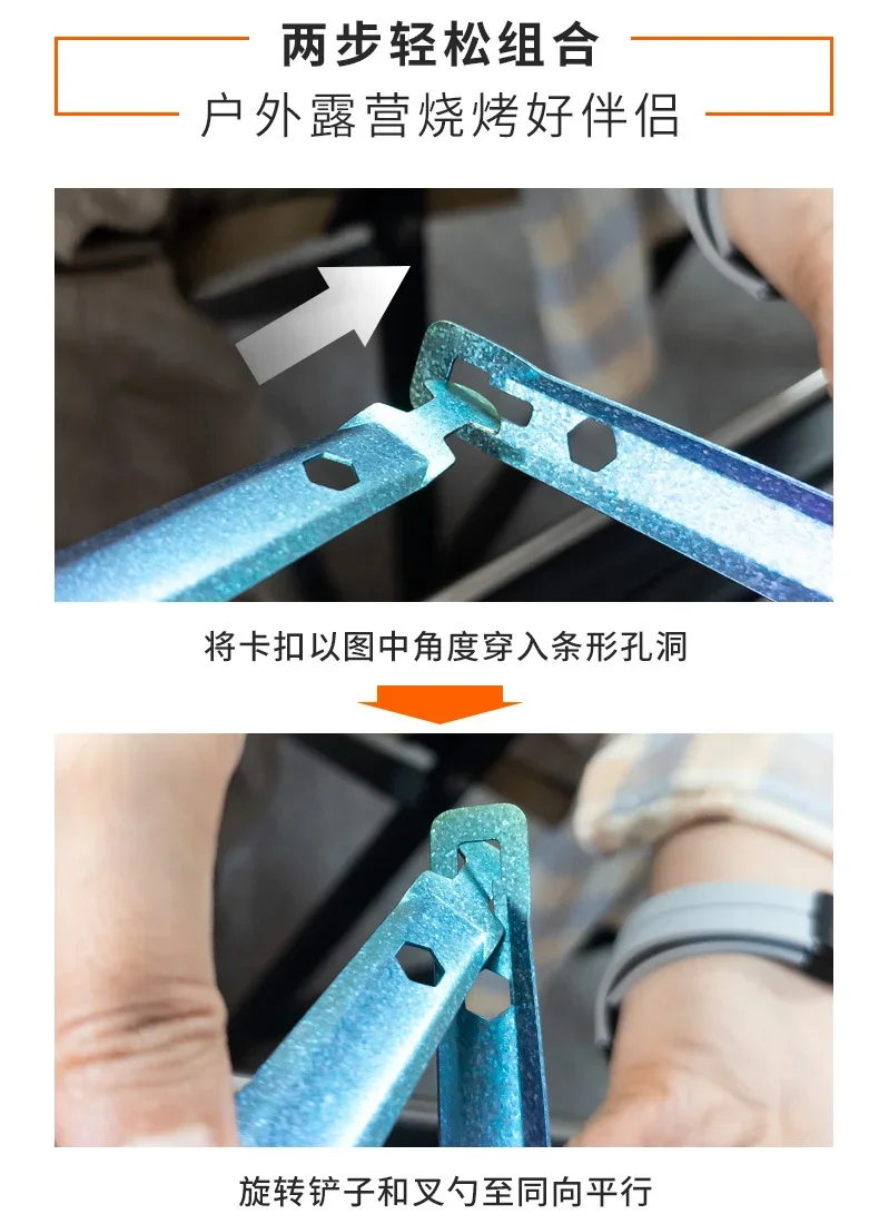 Titanium Alloy Multi-Tool Camping Utensil detail 9