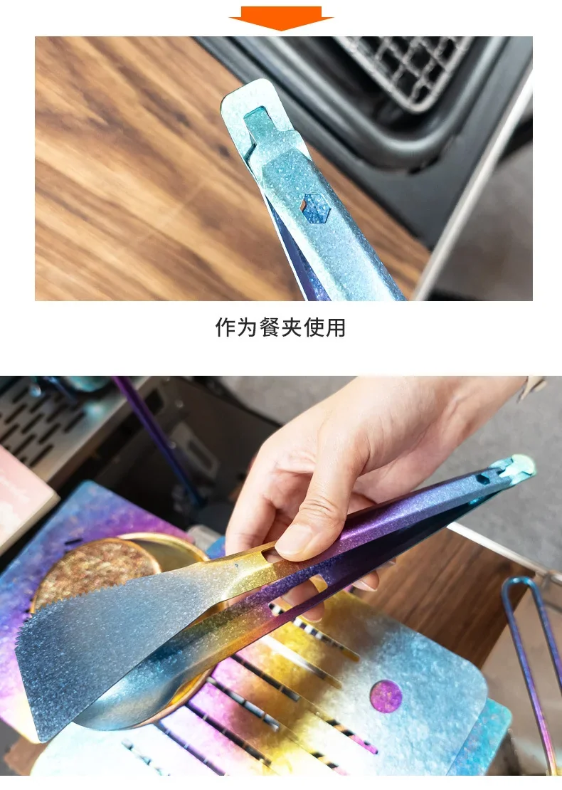 Titanium Alloy Multi-Tool Camping Utensil detail 10