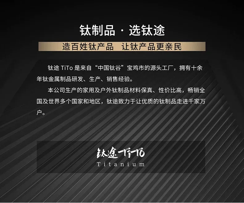 Titanium Alloy Multi-Tool Camping Utensil detail 14